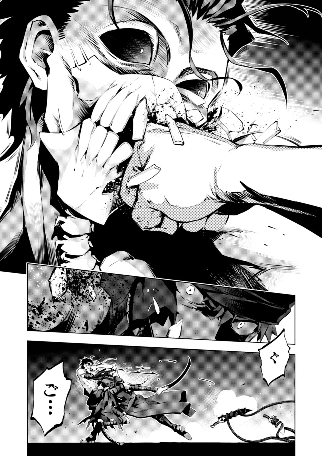 FATE/KALEID LINER PRISMA ILLYA DREI! - raw - Chapter 35 - https://jpdd.ccdd.to/JPDD/fatekaleidlinerprismaillyadrei/149625/z2f2fr0j0nb.jpg