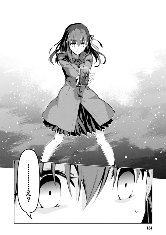 FATE/KALEID LINER PRISMA ILLYA DREI! - raw - Chapter 34 - https://jpdd.ccdd.to/JPDD/fatekaleidlinerprismaillyadrei/149626/0wsiqcjx1da.jpg