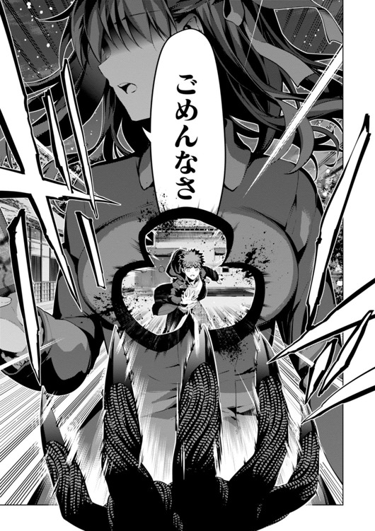 FATE/KALEID LINER PRISMA ILLYA DREI! - raw - Chapter 34 - https://jpdd.ccdd.to/JPDD/fatekaleidlinerprismaillyadrei/149626/1zlvmcxpdx0.jpg