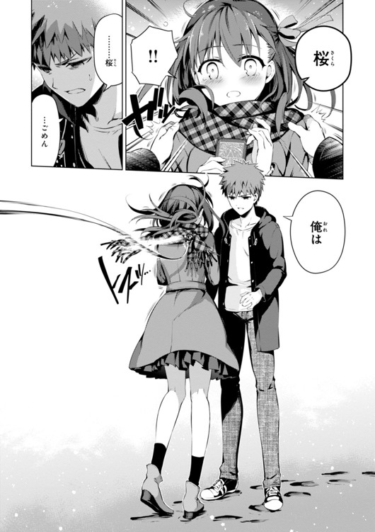 FATE/KALEID LINER PRISMA ILLYA DREI! - raw - Chapter 34 - https://jpdd.ccdd.to/JPDD/fatekaleidlinerprismaillyadrei/149626/5nllewzzfxm.jpg