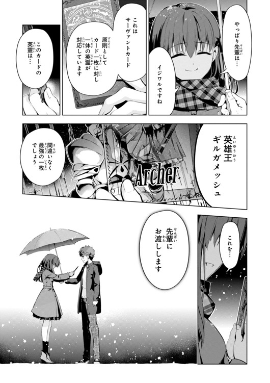 FATE/KALEID LINER PRISMA ILLYA DREI! - raw - Chapter 34 - https://jpdd.ccdd.to/JPDD/fatekaleidlinerprismaillyadrei/149626/gi2b4jpcvxf.jpg