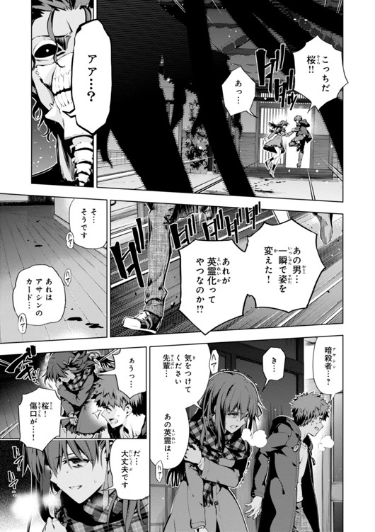 FATE/KALEID LINER PRISMA ILLYA DREI! - raw - Chapter 34 - https://jpdd.ccdd.to/JPDD/fatekaleidlinerprismaillyadrei/149626/goav3054wn3.jpg