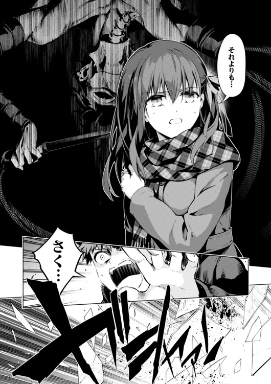 FATE/KALEID LINER PRISMA ILLYA DREI! - raw - Chapter 34 - https://jpdd.ccdd.to/JPDD/fatekaleidlinerprismaillyadrei/149626/iblzrkm4tra.jpg