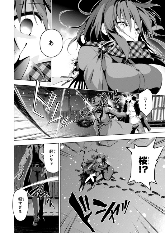 FATE/KALEID LINER PRISMA ILLYA DREI! - raw - Chapter 34 - https://jpdd.ccdd.to/JPDD/fatekaleidlinerprismaillyadrei/149626/nyeedoewtqy.jpg