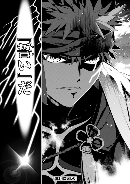FATE/KALEID LINER PRISMA ILLYA DREI! - raw - Chapter 34 - https://jpdd.ccdd.to/JPDD/fatekaleidlinerprismaillyadrei/149626/qrip2sjc4ok.jpg