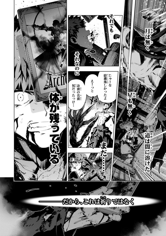 FATE/KALEID LINER PRISMA ILLYA DREI! - raw - Chapter 34 - https://jpdd.ccdd.to/JPDD/fatekaleidlinerprismaillyadrei/149626/yhrbnops0wp.jpg