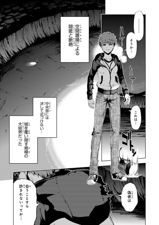FATE/KALEID LINER PRISMA ILLYA DREI! - raw - Chapter 33 - https://jpdd.ccdd.to/JPDD/fatekaleidlinerprismaillyadrei/149627/hdjd1awugwg.jpg