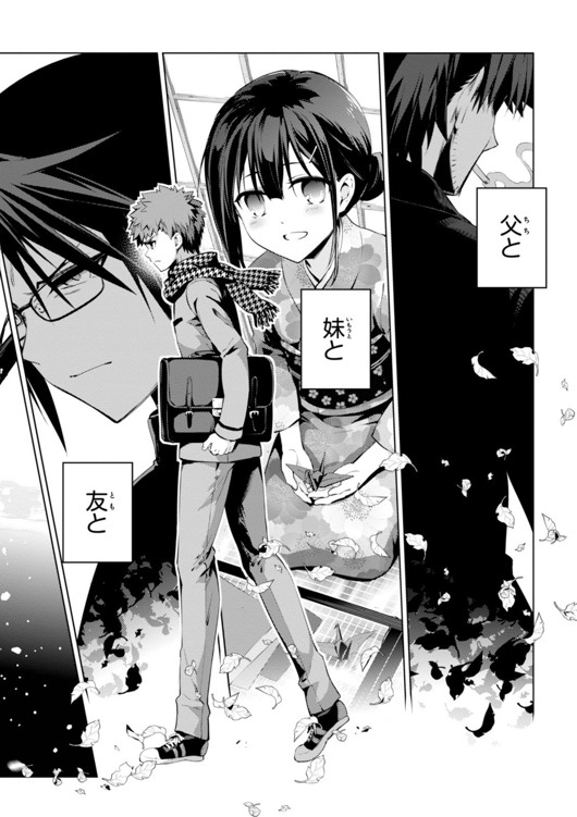 FATE/KALEID LINER PRISMA ILLYA DREI! - raw - Chapter 33 - https://jpdd.ccdd.to/JPDD/fatekaleidlinerprismaillyadrei/149627/ldggw3sppeu.jpg