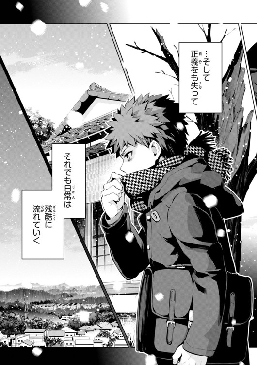 FATE/KALEID LINER PRISMA ILLYA DREI! - raw - Chapter 33 - https://jpdd.ccdd.to/JPDD/fatekaleidlinerprismaillyadrei/149627/ss5lhv04n5t.jpg