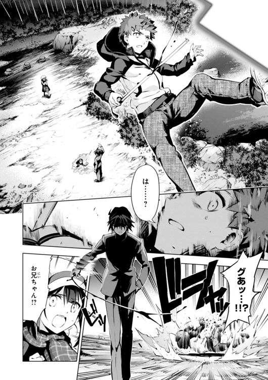 FATE/KALEID LINER PRISMA ILLYA DREI! - raw - Chapter 32 - https://jpdd.ccdd.to/JPDD/fatekaleidlinerprismaillyadrei/149628/abrzu5oo1op.jpg