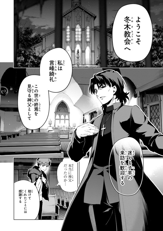 FATE/KALEID LINER PRISMA ILLYA DREI! - raw - Chapter 32 - https://jpdd.ccdd.to/JPDD/fatekaleidlinerprismaillyadrei/149628/fwkudv3suae.jpg