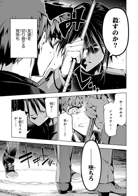 FATE/KALEID LINER PRISMA ILLYA DREI! - raw - Chapter 32 - https://jpdd.ccdd.to/JPDD/fatekaleidlinerprismaillyadrei/149628/privwvymbnz.jpg