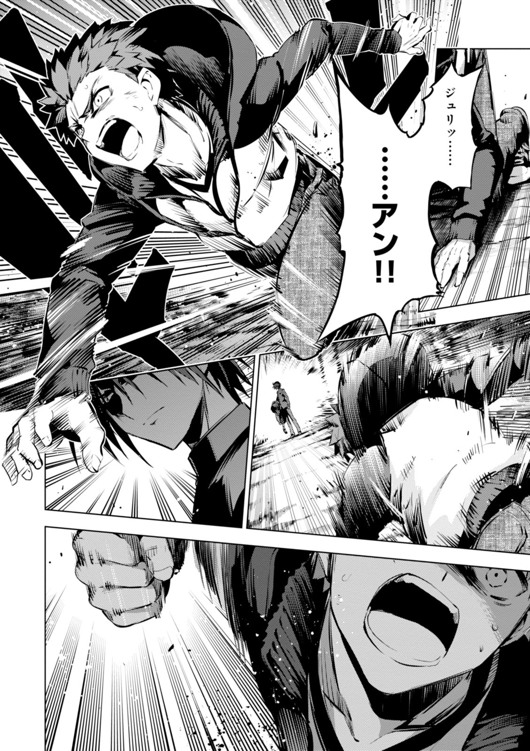 FATE/KALEID LINER PRISMA ILLYA DREI! - raw - Chapter 32 - https://jpdd.ccdd.to/JPDD/fatekaleidlinerprismaillyadrei/149628/s1s1szgxqly.jpg