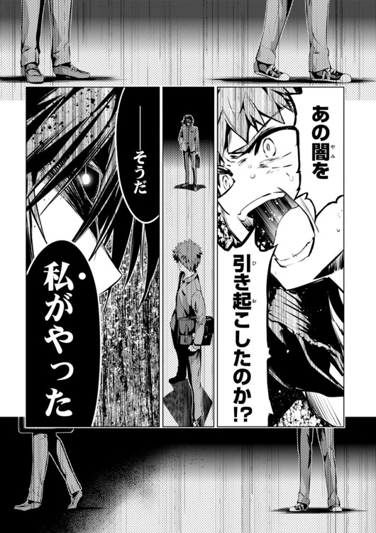 FATE/KALEID LINER PRISMA ILLYA DREI! - raw - Chapter 32 - https://jpdd.ccdd.to/JPDD/fatekaleidlinerprismaillyadrei/149628/vyripjw2nsy.jpg