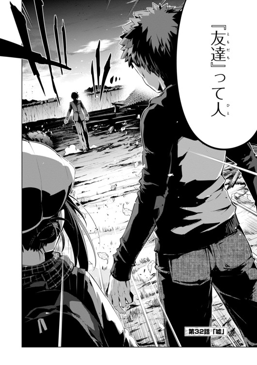 FATE/KALEID LINER PRISMA ILLYA DREI! - raw - Chapter 32 - https://jpdd.ccdd.to/JPDD/fatekaleidlinerprismaillyadrei/149628/xbym4jed13p.jpg