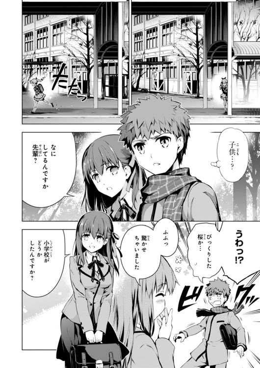 FATE/KALEID LINER PRISMA ILLYA DREI! - raw - Chapter 31 - https://jpdd.ccdd.to/JPDD/fatekaleidlinerprismaillyadrei/149629/fe2w30ad2ol.jpg