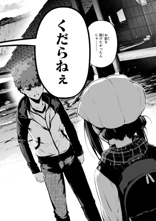 FATE/KALEID LINER PRISMA ILLYA DREI! - raw - Chapter 31 - https://jpdd.ccdd.to/JPDD/fatekaleidlinerprismaillyadrei/149629/govayfb53wb.jpg