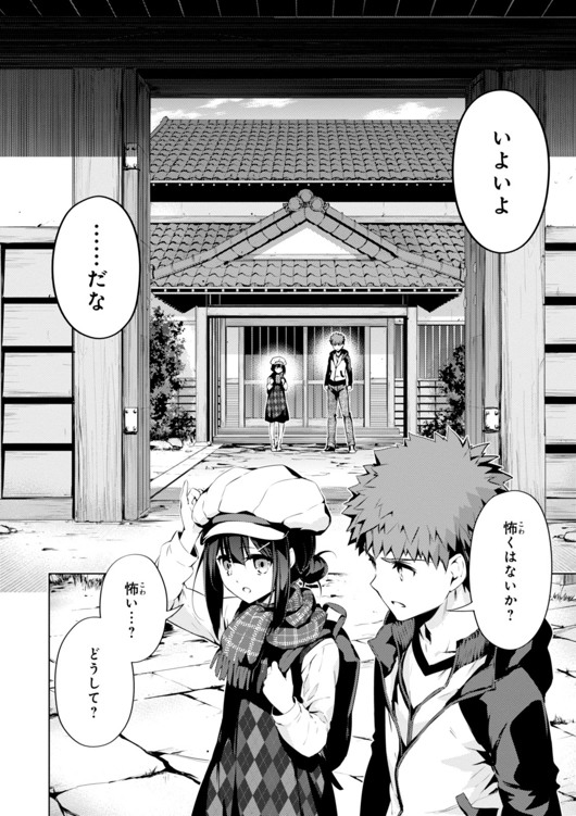 FATE/KALEID LINER PRISMA ILLYA DREI! - raw - Chapter 31 - https://jpdd.ccdd.to/JPDD/fatekaleidlinerprismaillyadrei/149629/oreeh4vmioa.jpg