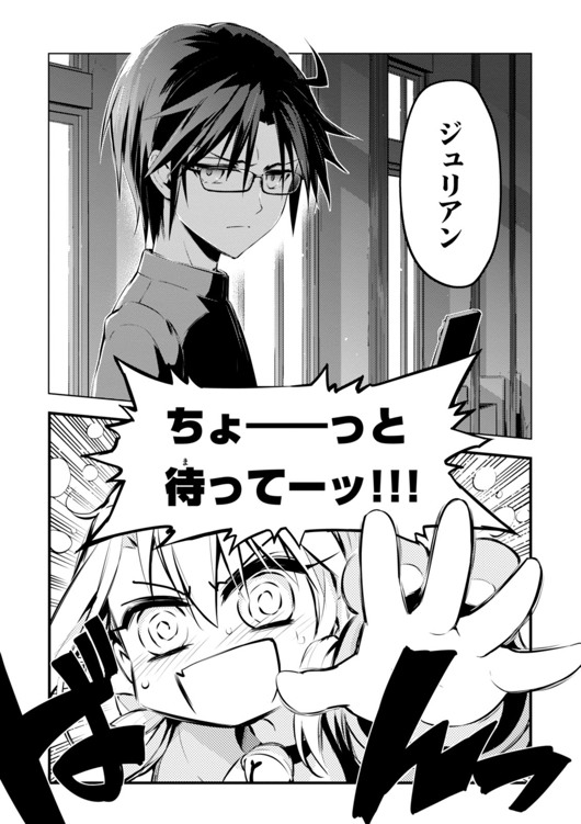 FATE/KALEID LINER PRISMA ILLYA DREI! - raw - Chapter 30 - https://jpdd.ccdd.to/JPDD/fatekaleidlinerprismaillyadrei/149630/kplq0c0t4ft.jpg