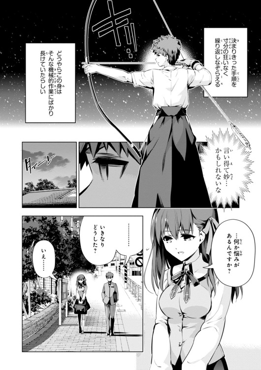FATE/KALEID LINER PRISMA ILLYA DREI! - raw - Chapter 30 - https://jpdd.ccdd.to/JPDD/fatekaleidlinerprismaillyadrei/149630/krsbvviczeg.jpg