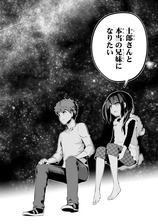 FATE/KALEID LINER PRISMA ILLYA DREI! - raw - Chapter 30 - https://jpdd.ccdd.to/JPDD/fatekaleidlinerprismaillyadrei/149630/prn3qpzedck.jpg