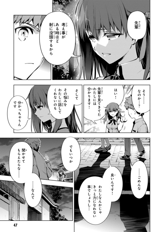 FATE/KALEID LINER PRISMA ILLYA DREI! - raw - Chapter 30 - https://jpdd.ccdd.to/JPDD/fatekaleidlinerprismaillyadrei/149630/ui1vaxgetmw.jpg