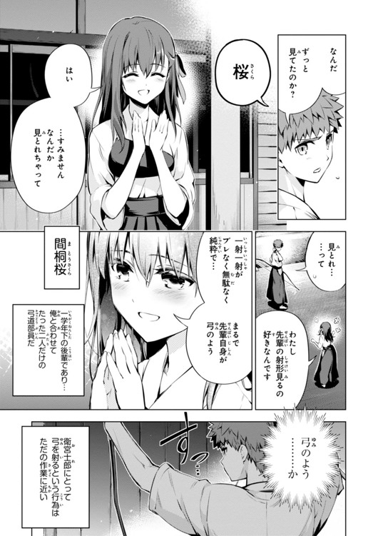 FATE/KALEID LINER PRISMA ILLYA DREI! - raw - Chapter 30 - https://jpdd.ccdd.to/JPDD/fatekaleidlinerprismaillyadrei/149630/zzw53eqeu5j.jpg