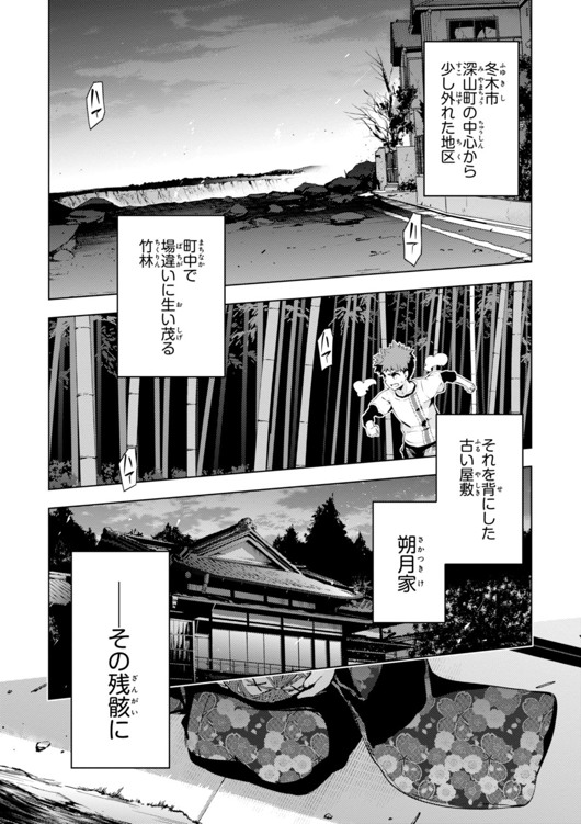 FATE/KALEID LINER PRISMA ILLYA DREI! - raw - Chapter 29 - https://jpdd.ccdd.to/JPDD/fatekaleidlinerprismaillyadrei/149631/4jod1qysjtd.jpg