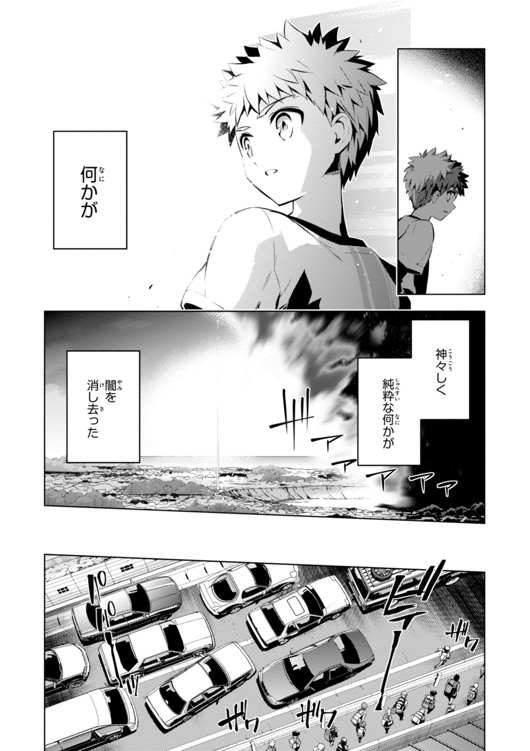 FATE/KALEID LINER PRISMA ILLYA DREI! - raw - Chapter 29 - https://jpdd.ccdd.to/JPDD/fatekaleidlinerprismaillyadrei/149631/fnw4q00pr5y.jpg