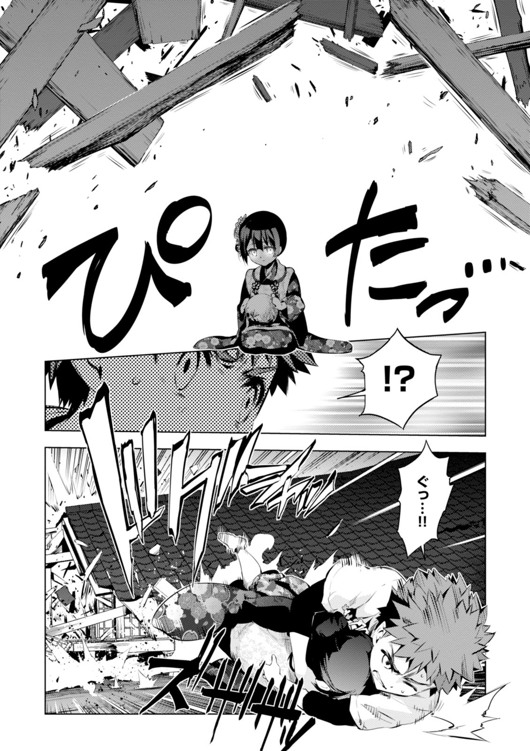 FATE/KALEID LINER PRISMA ILLYA DREI! - raw - Chapter 29 - https://jpdd.ccdd.to/JPDD/fatekaleidlinerprismaillyadrei/149631/pdwfzcghijh.jpg