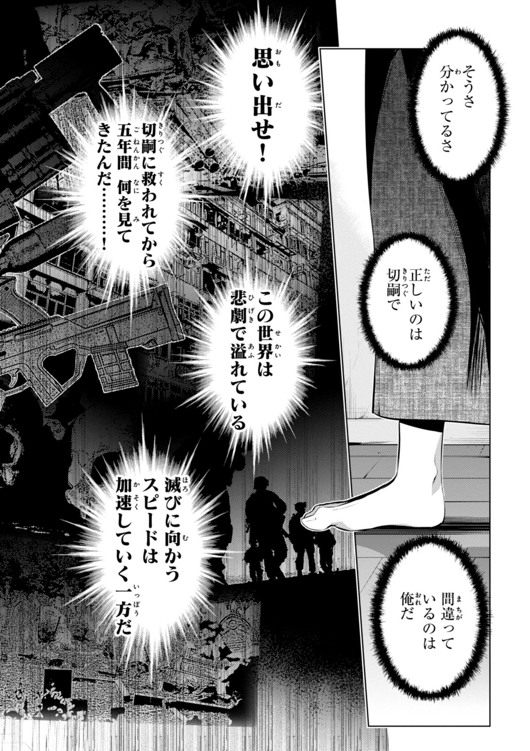 FATE/KALEID LINER PRISMA ILLYA DREI! - raw - Chapter 29 - https://jpdd.ccdd.to/JPDD/fatekaleidlinerprismaillyadrei/149631/qc5egwptzgp.jpg