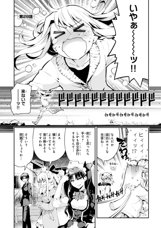 FATE/KALEID LINER PRISMA ILLYA DREI! - raw - Chapter 28 - https://jpdd.ccdd.to/JPDD/fatekaleidlinerprismaillyadrei/149632/nnq0z1qpxrt.jpg