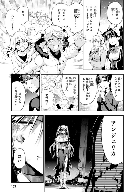 FATE/KALEID LINER PRISMA ILLYA DREI! - raw - Chapter 28 - https://jpdd.ccdd.to/JPDD/fatekaleidlinerprismaillyadrei/149632/vxy0x3phbrc.jpg