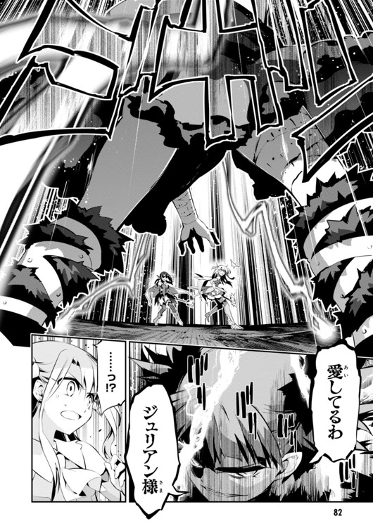 FATE/KALEID LINER PRISMA ILLYA DREI! - raw - Chapter 27 - https://jpdd.ccdd.to/JPDD/fatekaleidlinerprismaillyadrei/149633/2zenluevzpp.jpg