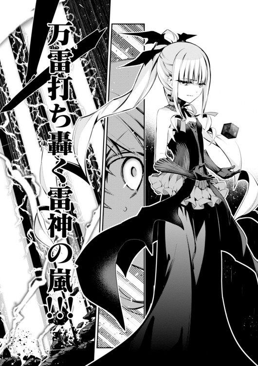 FATE/KALEID LINER PRISMA ILLYA DREI! - raw - Chapter 27 - https://jpdd.ccdd.to/JPDD/fatekaleidlinerprismaillyadrei/149633/a4qfdhdx2eo.jpg