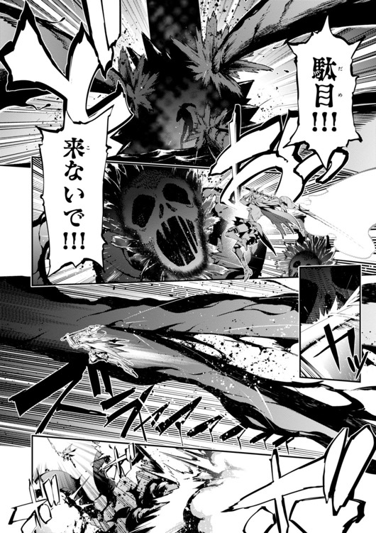 FATE/KALEID LINER PRISMA ILLYA DREI! - raw - Chapter 27 - https://jpdd.ccdd.to/JPDD/fatekaleidlinerprismaillyadrei/149633/hx0yfjyzunb.jpg