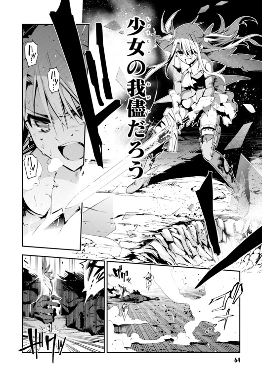 FATE/KALEID LINER PRISMA ILLYA DREI! - raw - Chapter 26 - https://jpdd.ccdd.to/JPDD/fatekaleidlinerprismaillyadrei/149634/3fzna5da0dp.jpg