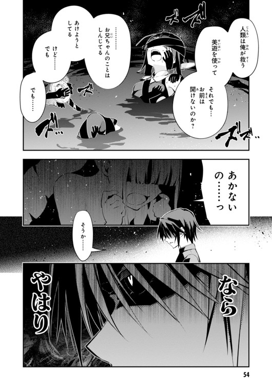 FATE/KALEID LINER PRISMA ILLYA DREI! - raw - Chapter 26 - https://jpdd.ccdd.to/JPDD/fatekaleidlinerprismaillyadrei/149634/3xp1bwvfhha.jpg