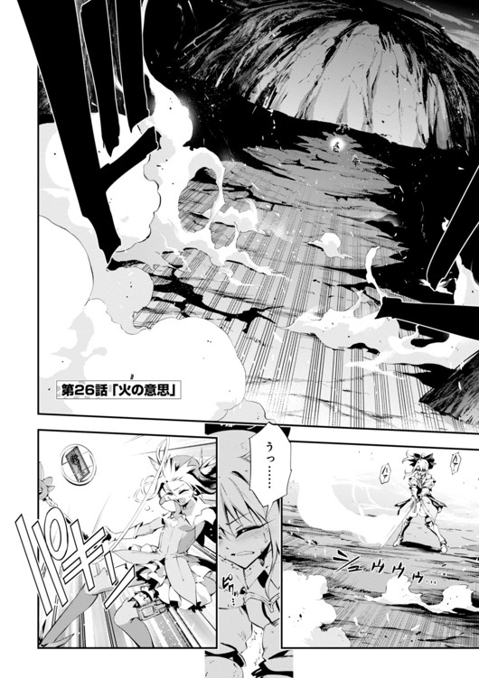 FATE/KALEID LINER PRISMA ILLYA DREI! - raw - Chapter 26 - https://jpdd.ccdd.to/JPDD/fatekaleidlinerprismaillyadrei/149634/frj1fpjgqsv.jpg
