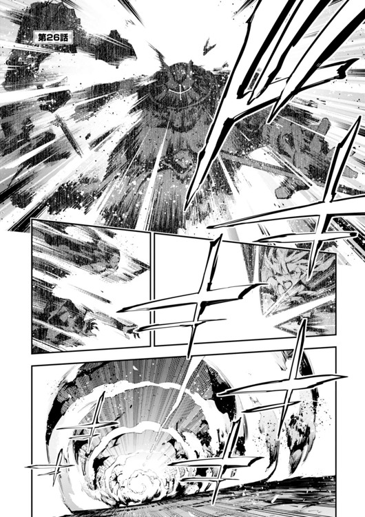 FATE/KALEID LINER PRISMA ILLYA DREI! - raw - Chapter 26 - https://jpdd.ccdd.to/JPDD/fatekaleidlinerprismaillyadrei/149634/htxmcmejfei.jpg