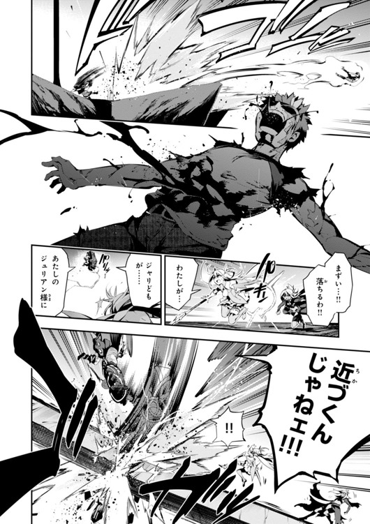 FATE/KALEID LINER PRISMA ILLYA DREI! - raw - Chapter 24 - https://jpdd.ccdd.to/JPDD/fatekaleidlinerprismaillyadrei/149636/4lbvai4pghl.jpg