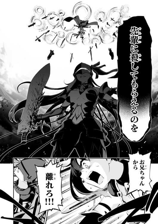 FATE/KALEID LINER PRISMA ILLYA DREI! - raw - Chapter 24 - https://jpdd.ccdd.to/JPDD/fatekaleidlinerprismaillyadrei/149636/at20oqs5cij.jpg