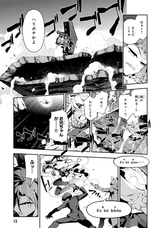 FATE/KALEID LINER PRISMA ILLYA DREI! - raw - Chapter 24 - https://jpdd.ccdd.to/JPDD/fatekaleidlinerprismaillyadrei/149636/mplyby1jmiv.jpg