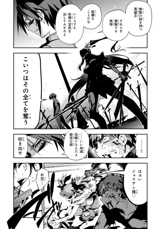 FATE/KALEID LINER PRISMA ILLYA DREI! - raw - Chapter 24 - https://jpdd.ccdd.to/JPDD/fatekaleidlinerprismaillyadrei/149636/njp3c134y52.jpg
