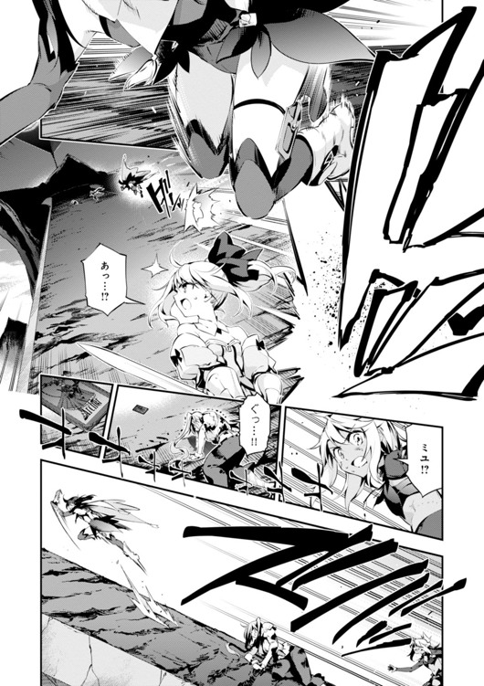FATE/KALEID LINER PRISMA ILLYA DREI! - raw - Chapter 24 - https://jpdd.ccdd.to/JPDD/fatekaleidlinerprismaillyadrei/149636/npuxlnvdctb.jpg