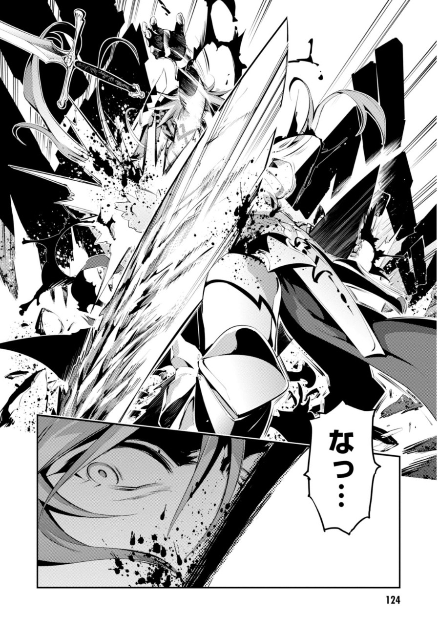 FATE/KALEID LINER PRISMA ILLYA DREI! - raw - Chapter 23 - https://jpdd.ccdd.to/JPDD/fatekaleidlinerprismaillyadrei/149637/33ajzi3thyl.jpg