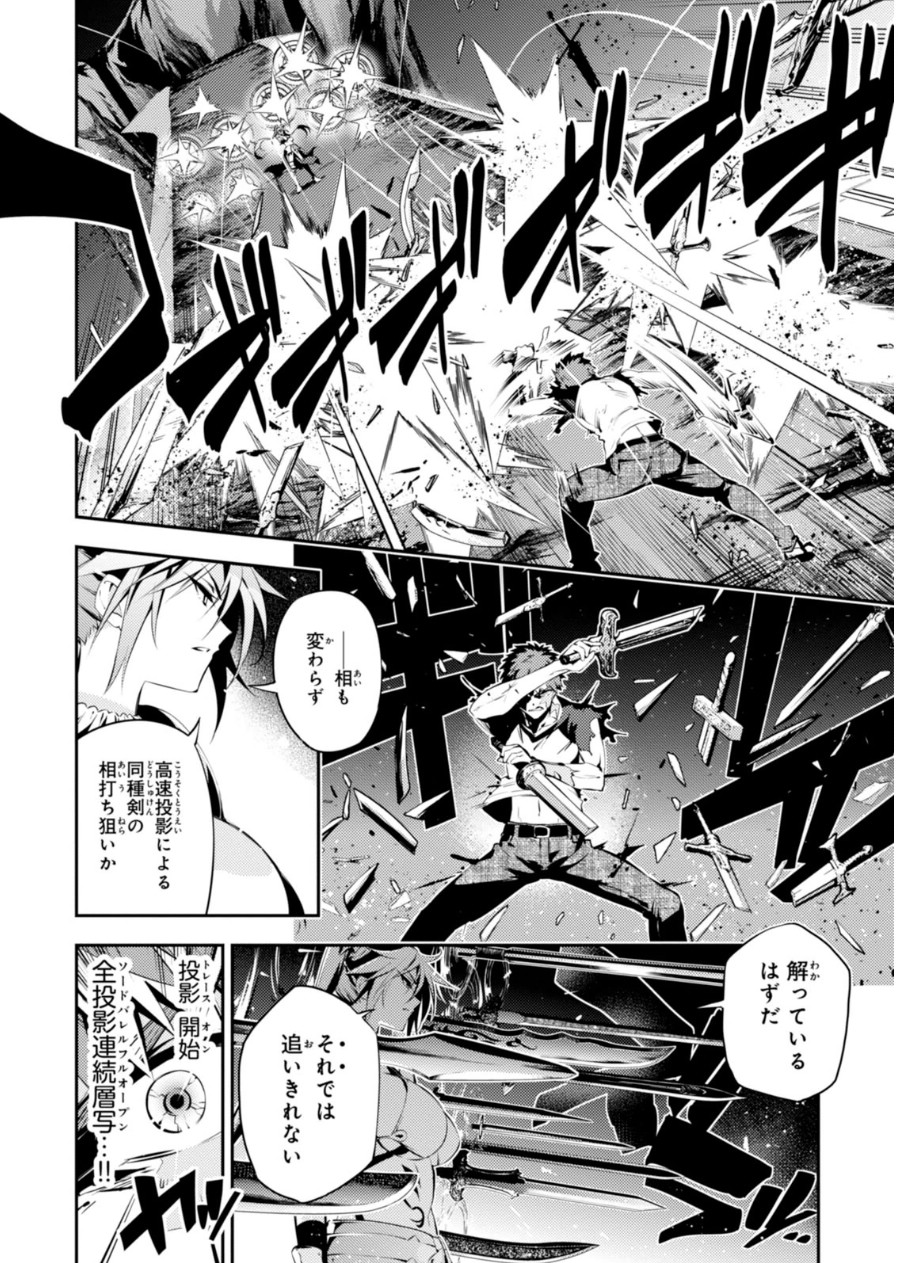 FATE/KALEID LINER PRISMA ILLYA DREI! - raw - Chapter 23 - https://jpdd.ccdd.to/JPDD/fatekaleidlinerprismaillyadrei/149637/3lwnhh2abgd.jpg