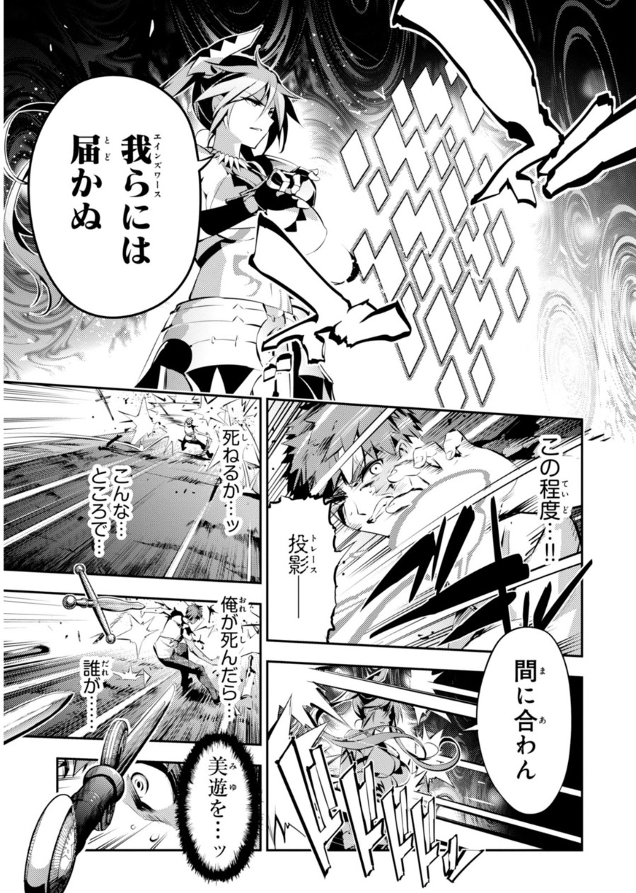 FATE/KALEID LINER PRISMA ILLYA DREI! - raw - Chapter 23 - https://jpdd.ccdd.to/JPDD/fatekaleidlinerprismaillyadrei/149637/4mbf4molxf4.jpg