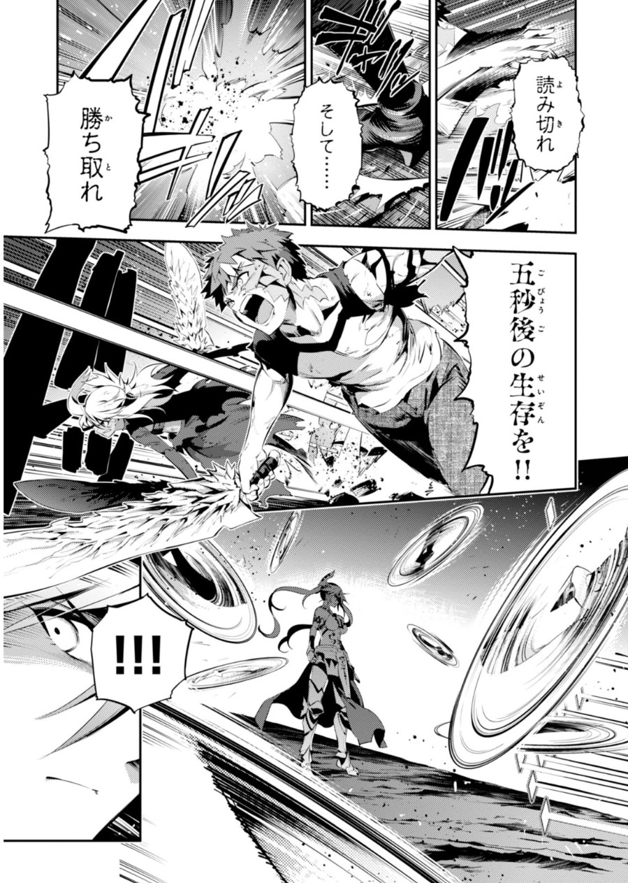 FATE/KALEID LINER PRISMA ILLYA DREI! - raw - Chapter 23 - https://jpdd.ccdd.to/JPDD/fatekaleidlinerprismaillyadrei/149637/d00xwr1nkw0.jpg