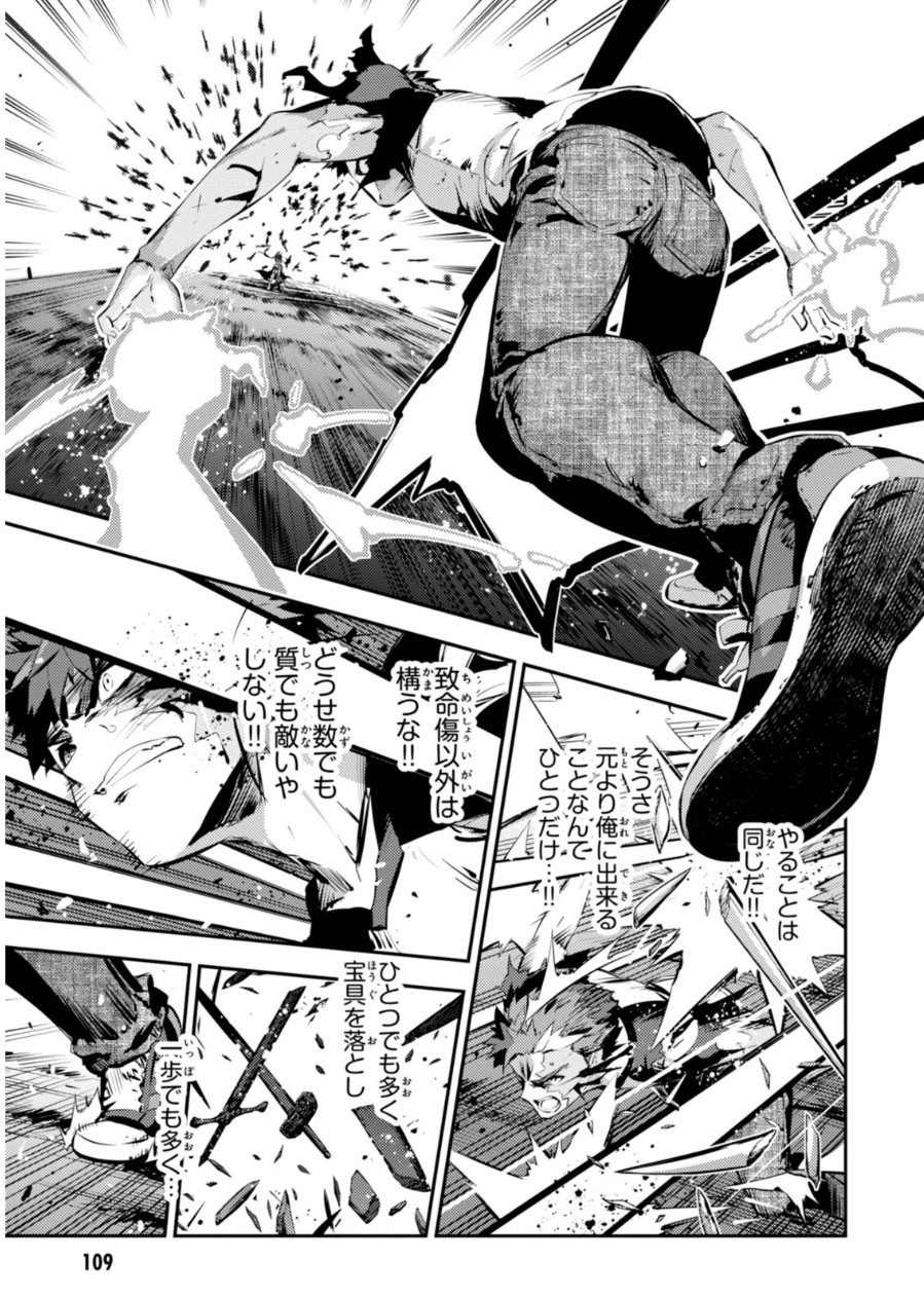 FATE/KALEID LINER PRISMA ILLYA DREI! - raw - Chapter 23 - https://jpdd.ccdd.to/JPDD/fatekaleidlinerprismaillyadrei/149637/jxuj0b0pnrv.jpg